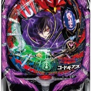 「ぱちんこコードギアス 反逆のルルーシュ」! 12月導入開始