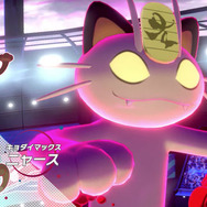 『ポケモン ソード・シールド』リザードンやピカチュウ、ニャース等の姿が大きく変化！最新映像「あのポケモンたちのキョダイマックス篇」公開【UPDATE】