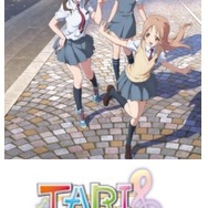 『TARI TARI』
