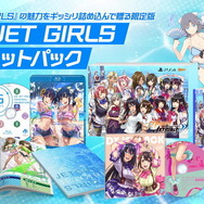 PS4『神田川JET GIRLS』魅力を詰め込んだ第1弾PV公開！11月、12月には店頭体験会も開催決定