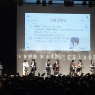 『BROTHERS CONFLICT』ファン感謝イベント