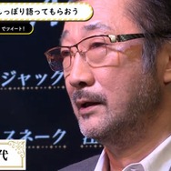 声優・大塚明夫、亡き父・大塚周夫との関係を語る「親父だったらどう演じるだろう」