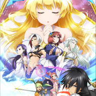 『慎重勇者』キービジュアル（C）土日月・とよた瑣織／KADOKAWA／慎重勇者製作委員会