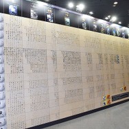 五感で楽しめる『モンスターハンター15周年展』内覧会をレポート！初解禁となった資料＆藤岡ディレクターの囲み取材の模様もお届け