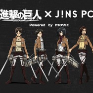 JINS PC、「進撃の巨人」とコラボメガネ発表