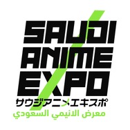 「SAUDI ANIME EXPO 2019」