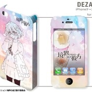 (c)鳥居なごむ･京都アニメーション/境界の彼方製作委員会