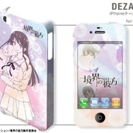 (c)鳥居なごむ･京都アニメーション/境界の彼方製作委員会