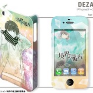 (c)鳥居なごむ･京都アニメーション/境界の彼方製作委員会