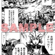 新連載「戦国BASARA3 Naked Blood」スタート、「カプ本 Vol.4」7月26日発売  
