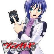 『カードファイト!! ヴァンガード』先導アイチ