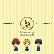 「ヒカルの碁カフェ」敷き紙（C）ほったゆみ・HMC・小畑健・ノエル／集英社・テレビ東京・電通・ぴえろ