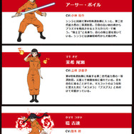 『炎炎ノ消防隊』ARコンテンツ（C）大久保篤・講談社／特殊消防隊動画広報課