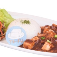 「Tokyo 7th Sisters Music Cafe」野ノ原豆腐店の麻婆豆腐丼　　1200円（C）2014 Donuts Co. Ltd. All Rights Reserved.