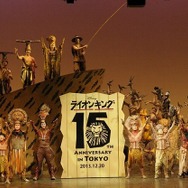 12月20日 特別カーテンコール（C）Disney舞台写真　阿部章仁、上原タカシ