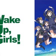 (c)Green Leaves / Wake Up, Girls！製作委員会