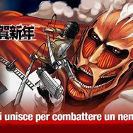 イタリア語(c)諫山創/講談社