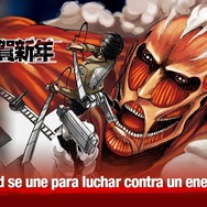 スペイン語(c)諫山創/講談社