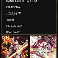 あの『ビーマニ』がモバイルに登場！『beatmania IIDX ULTIMATE MOBILE』配信開始─約100曲が基本無料でプレイ可能&別売りのコントローラにも対応