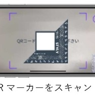 「AKIRA」あの“アートウォール”がデジタル技術で復活！ 渋谷PARCOにて、4日間限定のARアートイベント開催