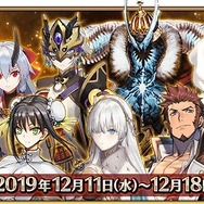 『FGO』ナポレオンやアーチャー・インフェルノ、ワルキューレなどの「幕間の物語」が追加！ 新たなピックアップ召喚も開始