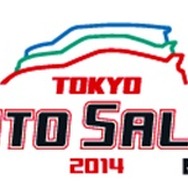 東京オートサロン2014