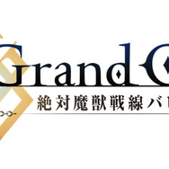 TVアニメ『Fate/Grand Order -絶対魔獣戦線バビロニア-』（C）TYPE-MOON / FGO7 ANIME PROJECT