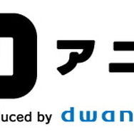 「アニメファン賞」特別協力：「Nアニメ」