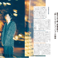 「美術手帖」2月号 定価：1600円＋税