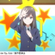 (c)Green Leaves／Wake Up, Girls！製作委員会