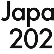 「AnimeJapan 2020」