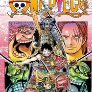 「ONE PIECE」第95巻書影