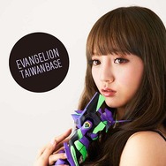 「EVANGELION TAIWAN BASE」（c）カラー