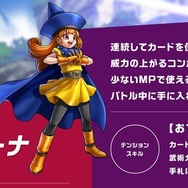 『ドラクエIV』30周年？ いいや、“アリーナ姫”の30周年だ！ 屈指の人気を持つ彼女の原点から出張作まで一挙振り返り【特集】