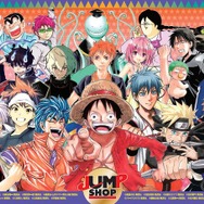 「JUMP SHOP」が札幌に進出 3月20日より期間限定オープン