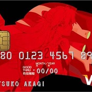 「EVA style VISA CARD type:ASUKA」（c）カラー