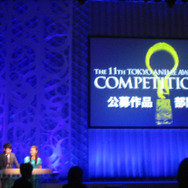 東京アニメアワード、2012年の授賞式の様子。