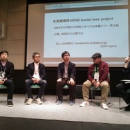 さぬき映画祭2014トークイベント
