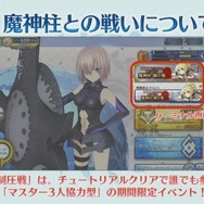 『FGO アーケード』ジャックとアルトリア〔オルタ〕（ランサー）が参戦決定！「死界魔霧都市 ロンドン」3月5日に開幕