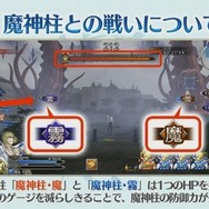 『FGO アーケード』ジャックとアルトリア〔オルタ〕（ランサー）が参戦決定！「死界魔霧都市 ロンドン」3月5日に開幕