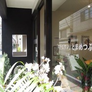 2012年の展示@根津