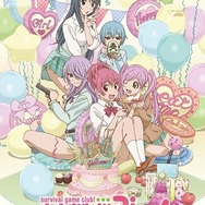 (c) 松本ひで吉・講談社／「さばげぶっ！」製作委員会