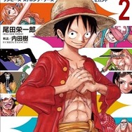 ONE PIECE」3億冊突破記念 最新73巻でミニ複製原画プレゼント