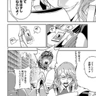 「サイドキック☆ファイティングルール」6Ｐ