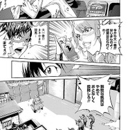 「サイドキック☆ファイティングルール」7Ｐ