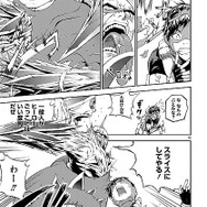 「サイドキック☆ファイティングルール」15Ｐ