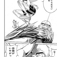「サイドキック☆ファイティングルール」16Ｐ
