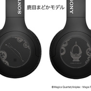 TVアニメ『マギアレコード 魔法少女まどか☆マギカ外伝』鹿目まどかモデル刻印イメージ(C)Magica Quartet/Aniplex・Magia Record Anime Partners