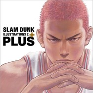 「PLUS / SLAM DUNK ILLUSTRATIONS 2」表紙 3,600円（税抜）（C)井上雄彦 I.T.Planning,Inc.
