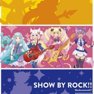 「SHOW BY ROCK!!」